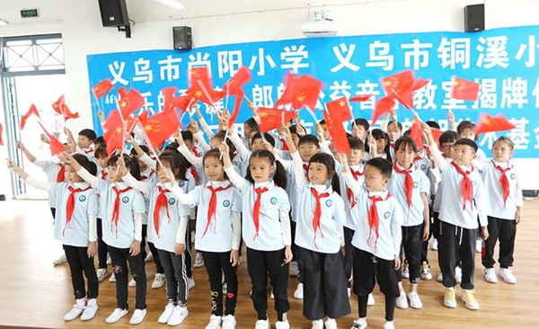 Piano and “Virtue” – “Happy Keys” Music Classroom Settles in Yiwu