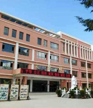 Wencheng Primary School in Yuzhong County, Lanzhou City, Gansu Province