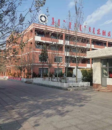 Hantai New Education Experimental Primary School of the Eighth Primary School Branch in Dongsheng District, Ordos City, Inner Mongolia