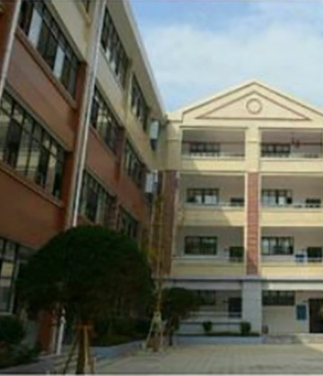 Bocai Yuchangping School in Yuelu District, Changsha City, Hunan Province