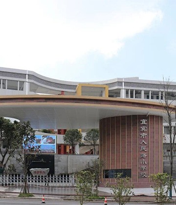 Renmin Road Primary School in Yibin City, Sichuan Province