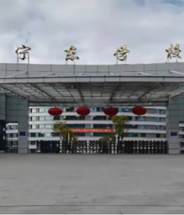 Ningdong School, Lingwu City, Yinchuan City, Ningxia Hui Autonomous Region