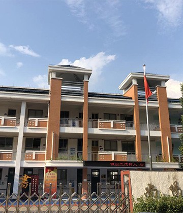 Shangyang Primary School in Yiwu City, Zhejiang Province