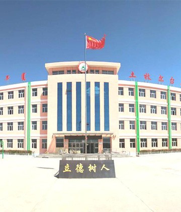 Tumu Ertai Primary School in Chayouhou Banner, Ulanqab City, Inner Mongolia