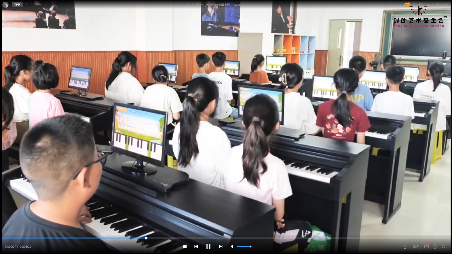 Keys of Joy (Students in Classroom)